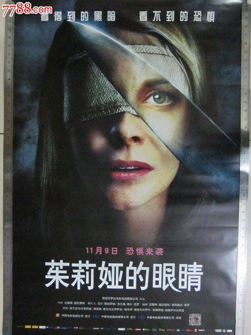 贝宁卡萨苏奥尔奥尔索拉大学学院MarketingDegreeCertificate